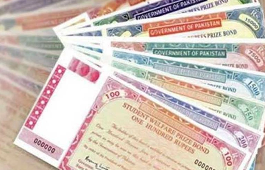پرائز بانڈز