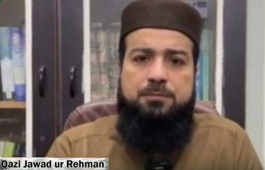 قاضی جواد