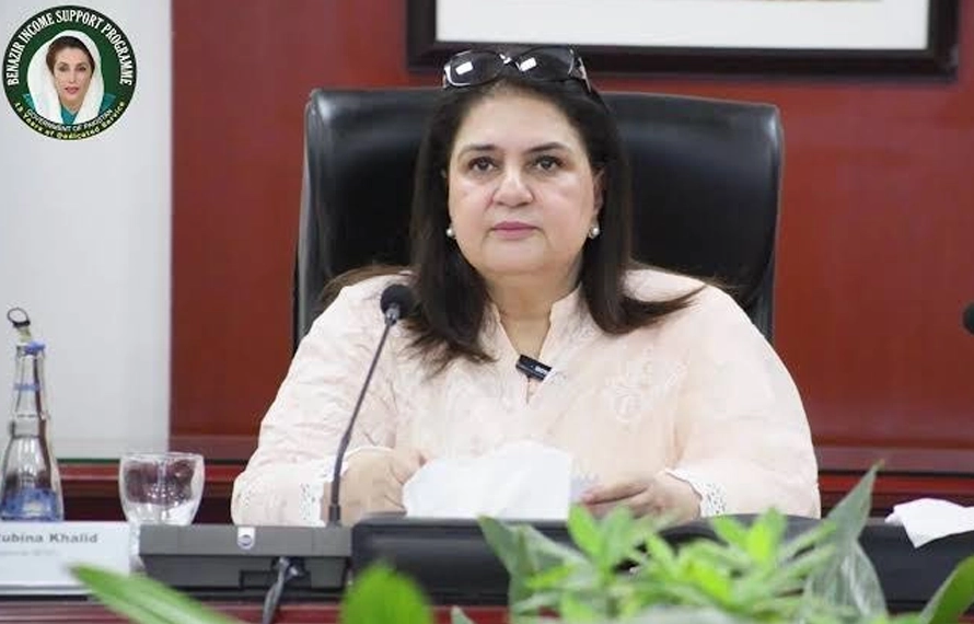بینظیر سم