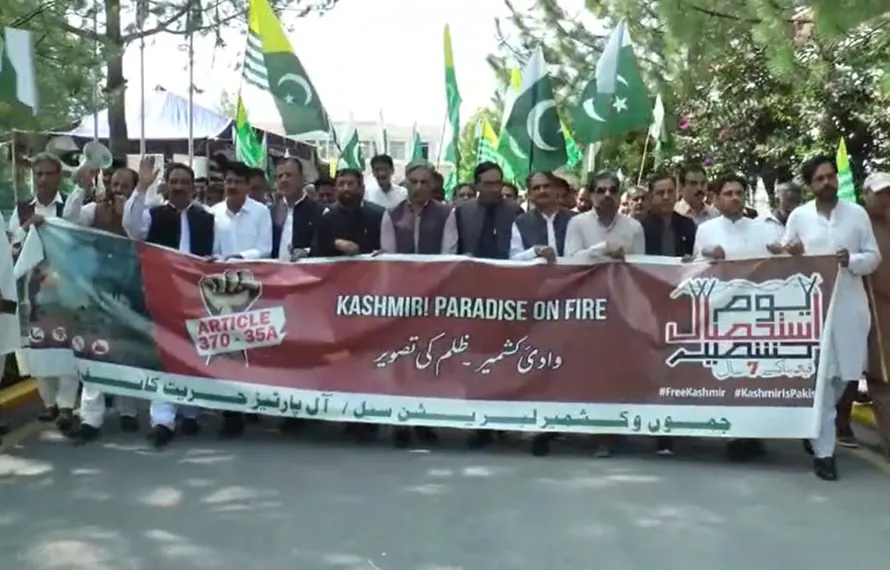 یومِ استحصالِ کشمیر: لبریشن سیل کے زیرِ اہتمام مظفرآباد میں عظیم الشان اور بڑی احتجاجی ریلی کا اہتمام