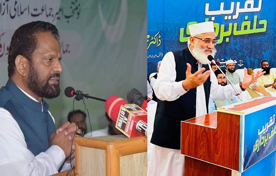 تقسیم کشمیر کی کسی سازش کو کامیاب نہیں ہونے دینگے ، ڈاکٹر مشتاق خان،سراج الحق