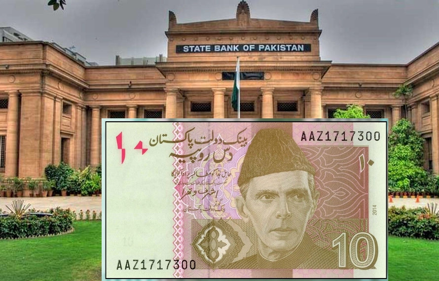 دس روپے کا نوٹ ختم کرنے پرغور کیا جارہا ہے، ڈپٹی گورنراسٹیٹ بینک