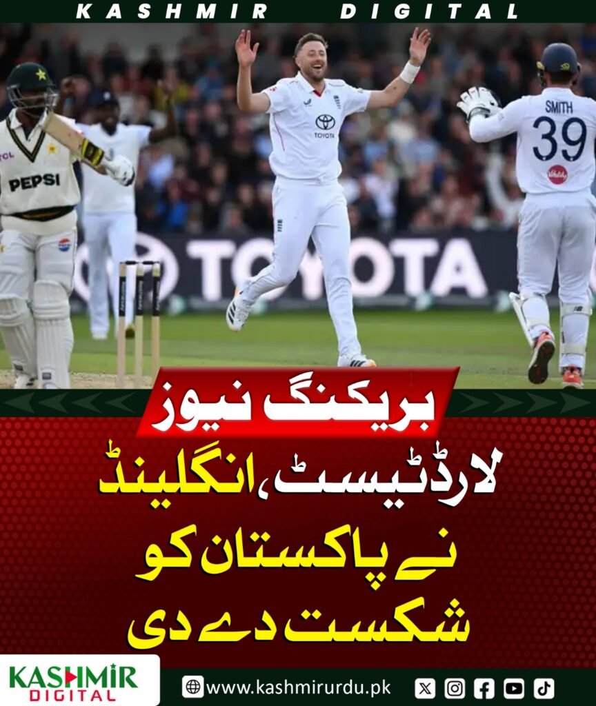 پاکستان