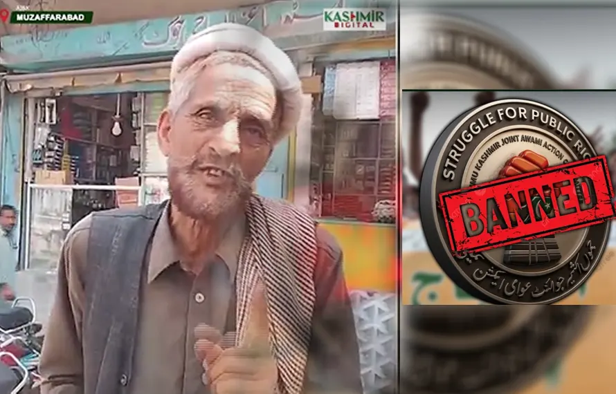 کالعدم ایکشن کمیٹی کے مسلح عناصر کی رینجرز پر فائرنگ، سپاہی شاہ نواز شہید؛ بزرگ شہری کا شدید ردعمل