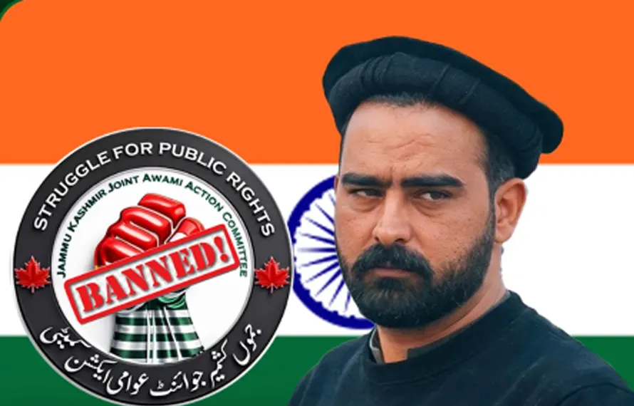 سردار امان کے بیان پر شدید عوامی اور سیاسی ردعمل! ایکشن کمیٹی اور بھارت سےروابط کے الزامات