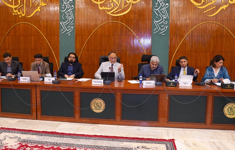ویمن یونیورسٹی باغ کیلئے 2ارب55روپے منظور، پری کوالیفائیڈ فرموں سے کام کرایا جائے،احسن اقبال