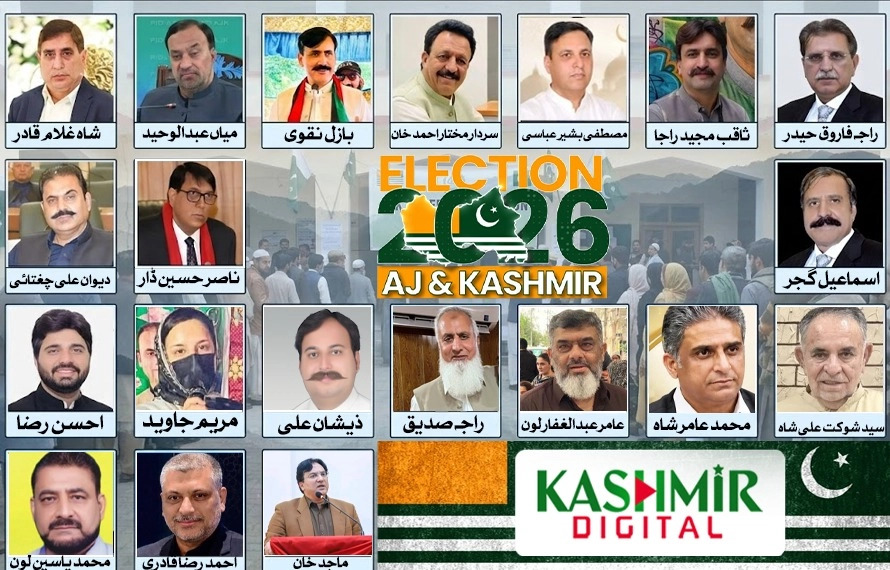 آزادکشمیر انتخابات، 17نشستوں کے مکمل نتائج آگئے،ن لیگ12،پی پی 5 پر کامیاب
