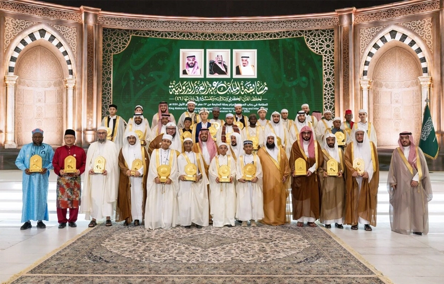 مکہ مکرمہ، کنگ عبدالعزیز بین الاقوامی مقابلہ حفظ قرآن ،فاتحین میں 10ملین ریال تقسیم