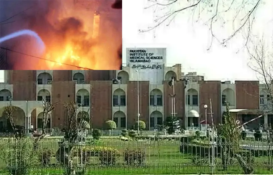اسلام آباد: پمز اسپتال کی نرسری میں خوفناک آتشزدگی، 15 نومولود بچے جاں بحق
