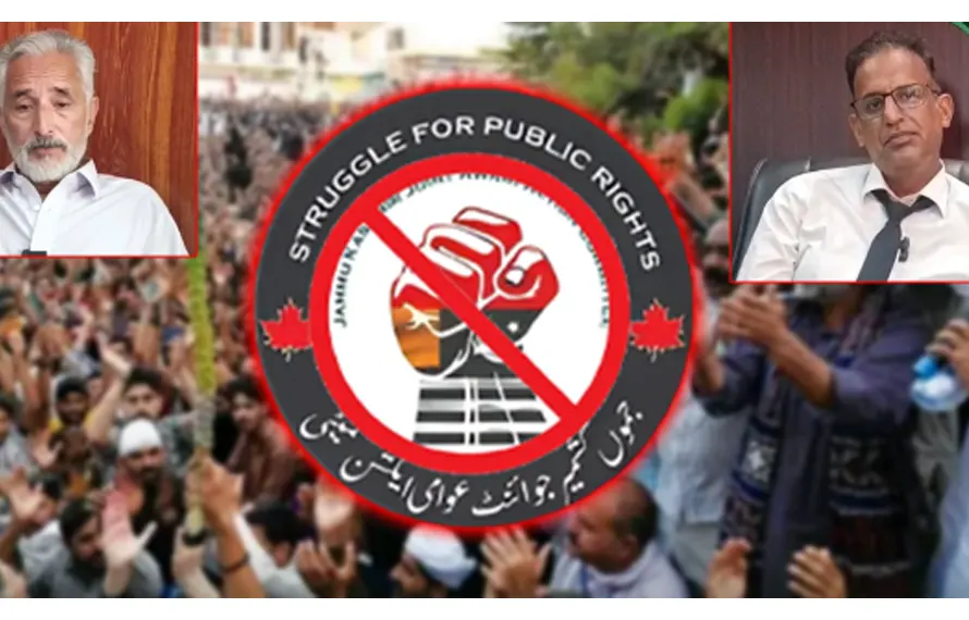 کالعدم ایکشن کمیٹی کی 9 ستمبر کی ہڑتال کی کال کشمیری عوام نے مسترد کر دی، شہری شدید برہم
