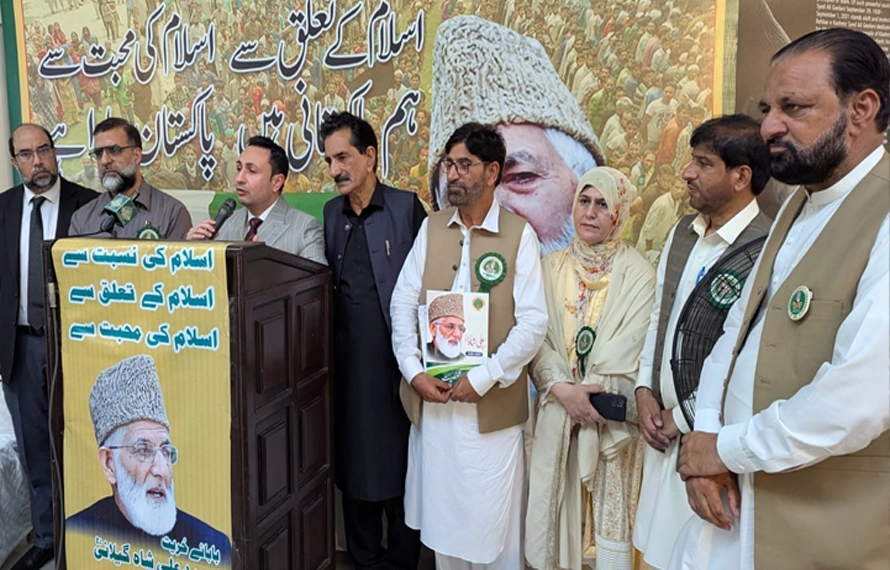 بابائے حریت علی شاہ گیلانی کی پانچویں برسی ، اہم شخصیات کا خراج تحسین پیش