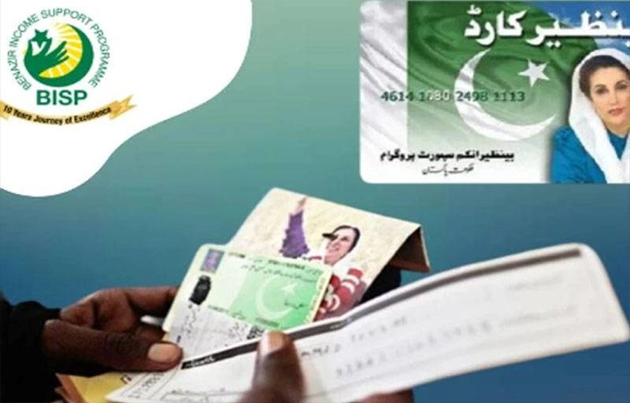 مفت سم کیلئے تاریخ 10ستمبر ، رقم پوری وصول کریں، بلیک میلنگ میں نہ آئیں ، ترجمان بی آئی ایس پی