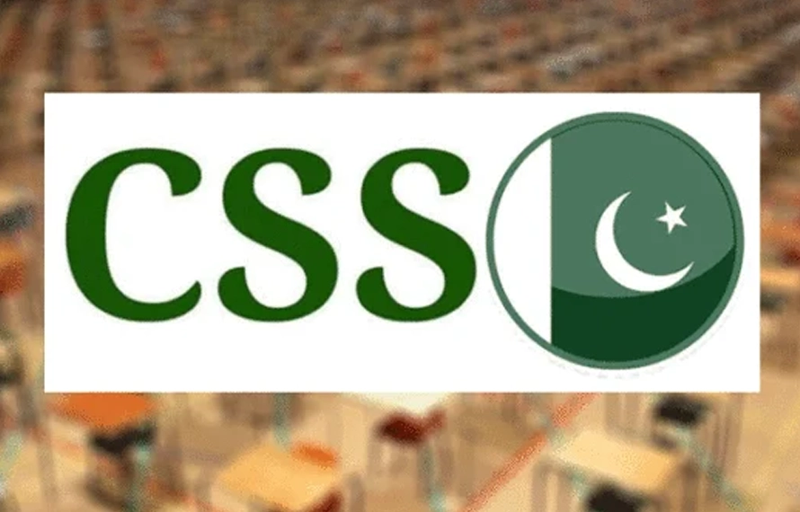سی ایس ایس