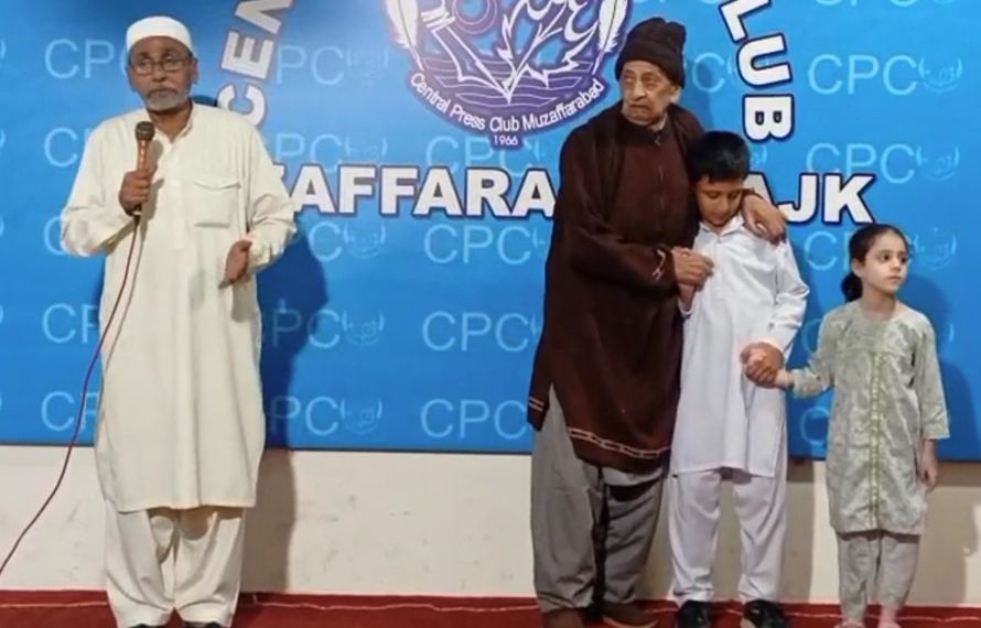 یومِ دفاع