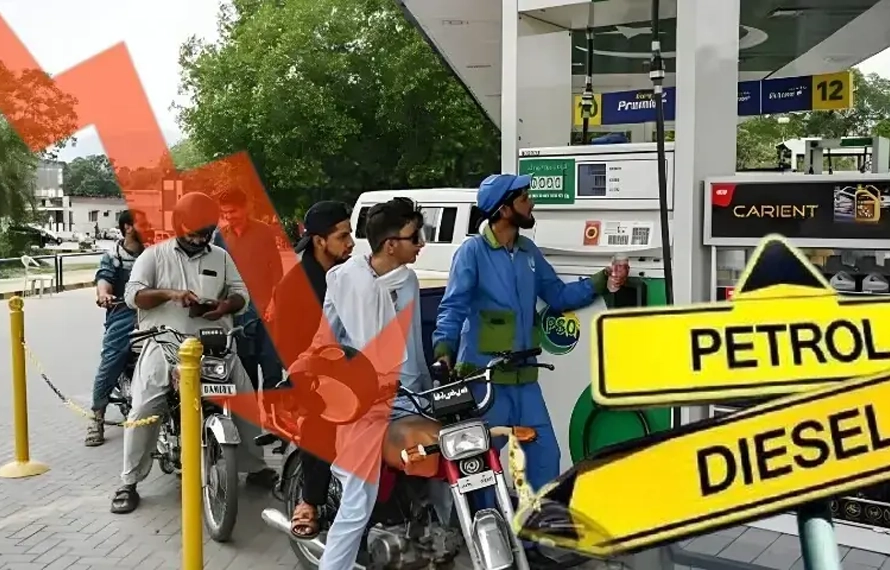 پیٹرول 1روپے 65پیسے، ڈیزل 88 پیسے سستا، نوٹیفکیشن جاری