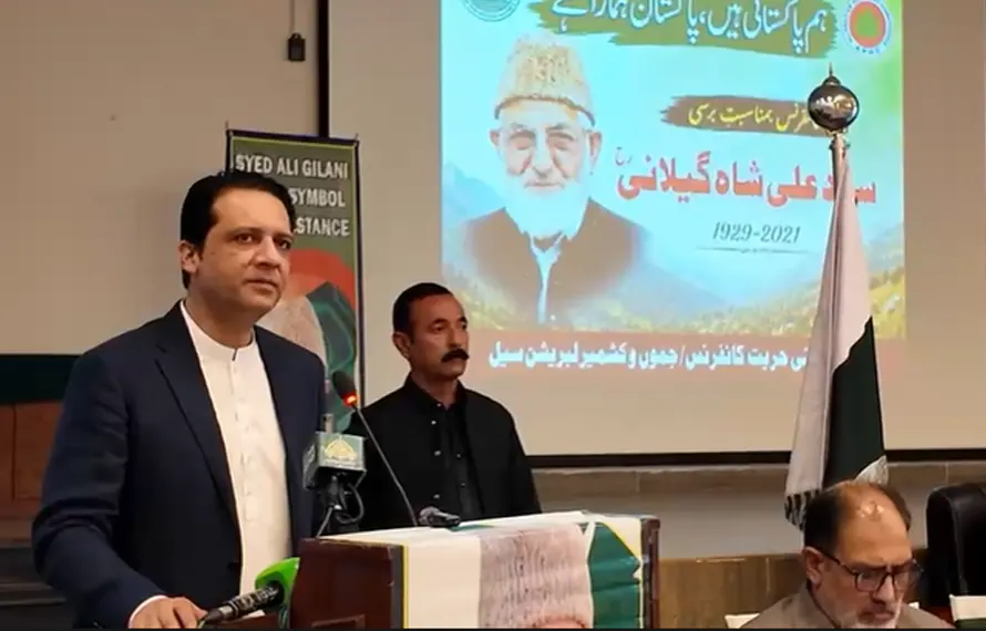 سید علی شاہ گیلانی کی پانچویں برسی! کشمیر ہاؤس میں باوقار تقریب، وزیراعظم آزاد کشمیر کا اہم خطاب