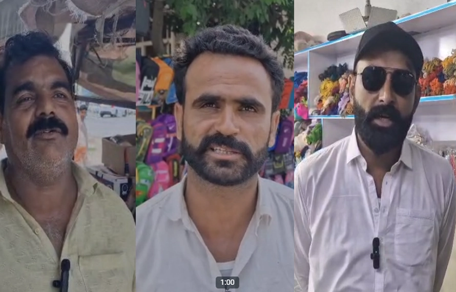 میرپور عوام کا کالعدم ایکشن کمیٹی کی احتجاجی کال سے لا تعلقی کا اعلان