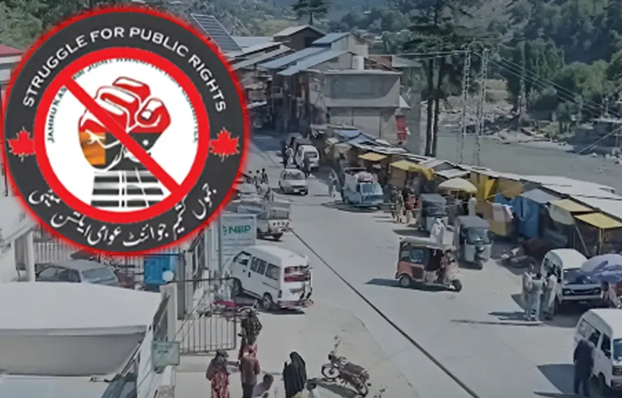 پی ٹی آئی اور کالعدم  ایکشن کمیٹی ایک ہی سکے کے دو رخ: کالعدم کمیٹی کے احتجاجی بیانیے کو عوام نے مسترد کردیا