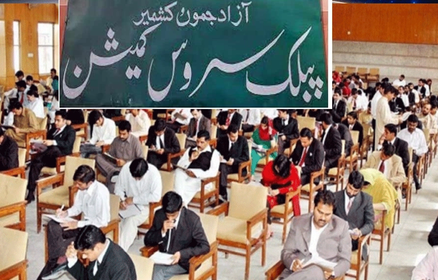 اسسٹنٹ پروفیسرز کی آسامیوں پر امیدواروں کے انٹرویوز کے شیڈول کا اعلان