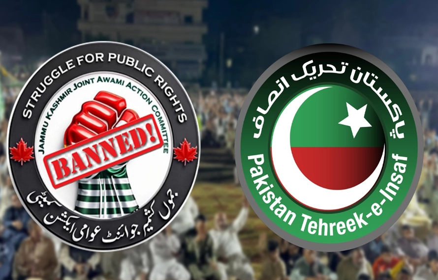 مظفرآباد: 27ستمبر کو لانگ مارچ کی کال،پی ٹی آئی اور کالعدم ایکشن کمیٹی کا گٹھ جوڑ بے نقاب
