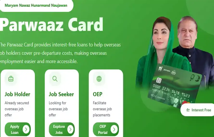 پرواز کارڈ پروگرام: بیرونِ ملک ملازمت کے خواہشمند پاکستانیوں کے لیے بڑی خوشخبری