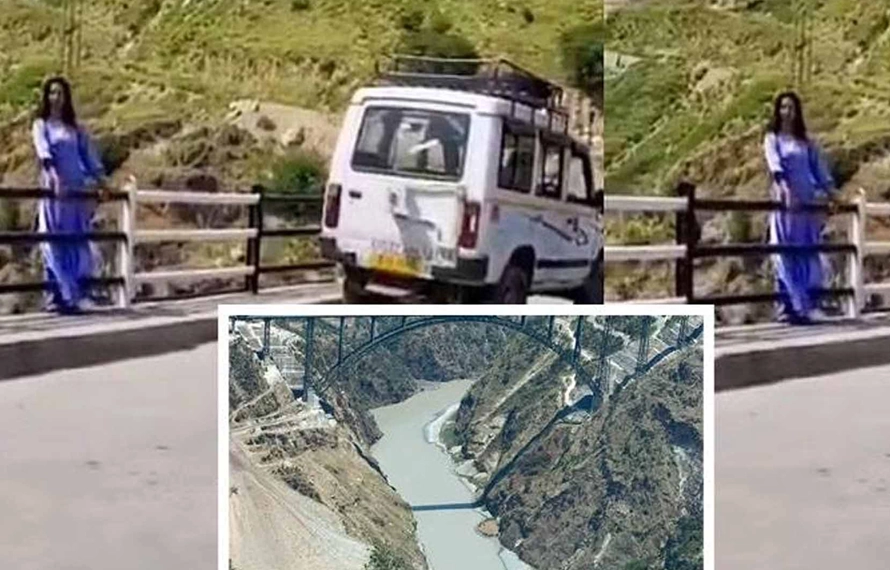 لڑکی