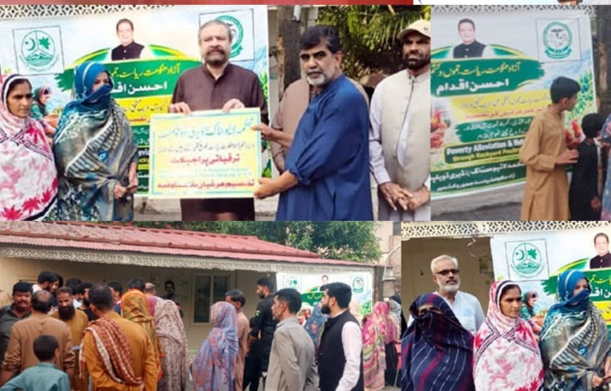 خواتین کی خود کفالت،بیک یارڈ پولٹری پروڈکشن فار وویمن منصوبے کا آغاز