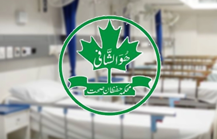 ترجیحات