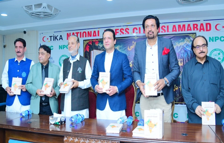 تقسیم ہند کا ایجنڈا اور مسئلہ کشمیر کی تقریب رونمائی،کشمیری عوام کی قربانیوں سے تحریک آزادی زندہ،وزیراعظم