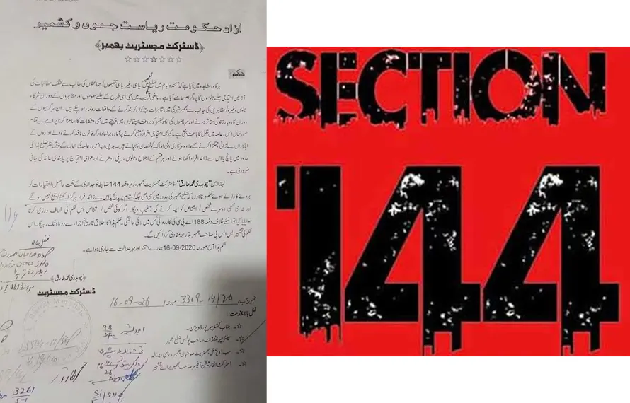 ضلع میرپور کے بعد ضلع بھمبر میں بھی دفعہ 144 نافذ، 5 یا اس سے زائد افراد کے جمع ہونے پر پابندی