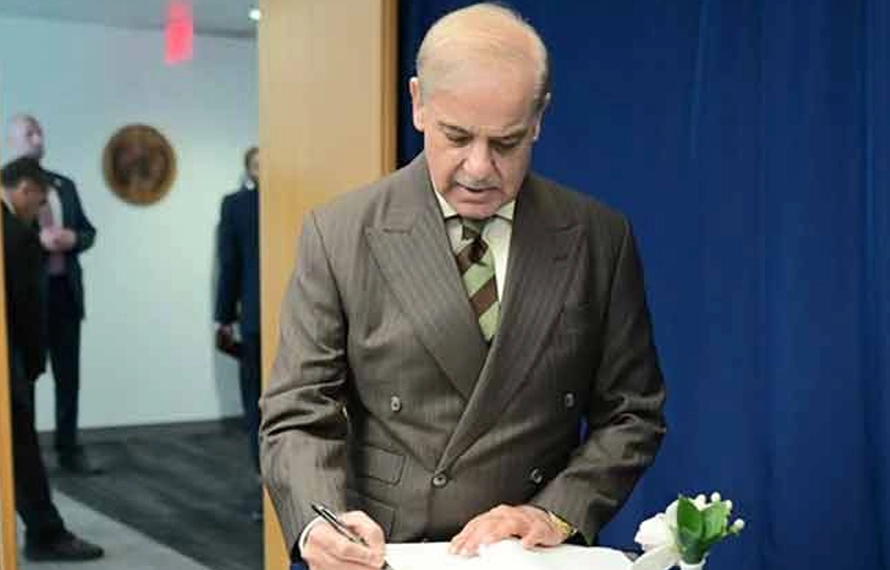 شہباز شریف