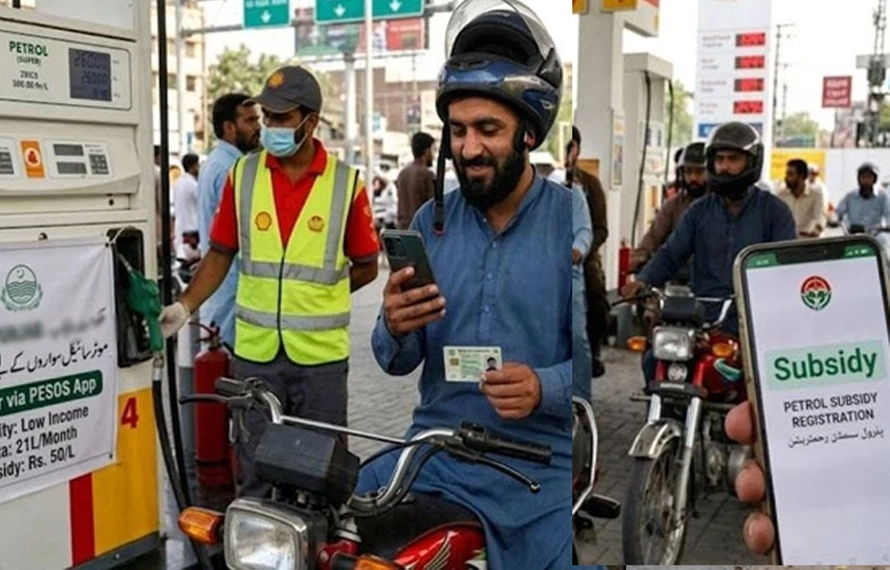 موٹر سائیکل، 800سی سی گاڑی والوں کیلئے سستا پیٹرول ،طریقہ جاری