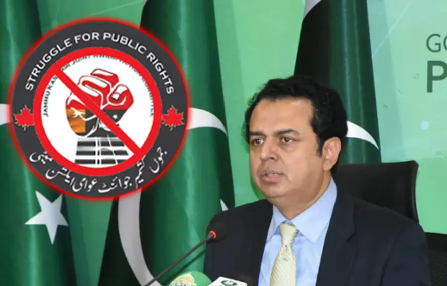 انٹیلی جنس بیسڈ آپریشن: کالعدم عوامی ایکشن کمیٹی سے جڑا غیر قانونی اسلحہ سپلائی نیٹ ورک بے نقاب