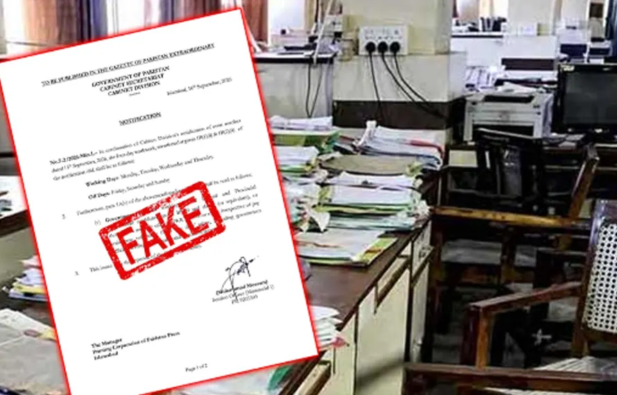 فیکٹ چیک: سرکاری کام کے دنوں میں تبدیلی سے متعلق وائرل سرکلر جعلی قرار