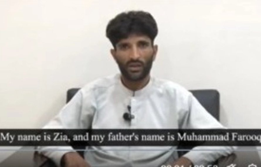 بے نقاب