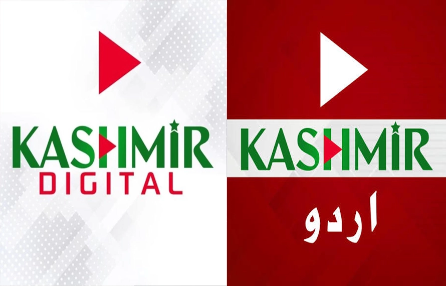 بروقت ،موثر کوریج،کشمیر ڈیجیٹل آزادکشمیر  بھر میں پہلے نمبر پر آگیا