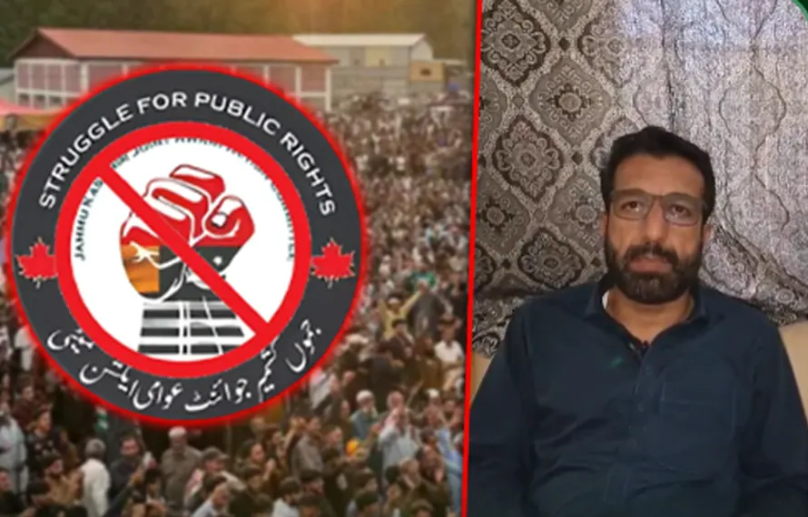 جہلم ویلی: پی ٹی آئی کے ضلعی صدر صاحبزادہ عمران پذیر کا ایکشن کمیٹی سے لاتعلقی کا اعلان