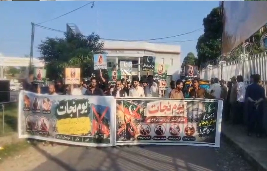 آزادکشمیر:خیبر پختونخوا میں گورنر راج ، شہریوں کا جشن، مٹھائیاں تقسیم