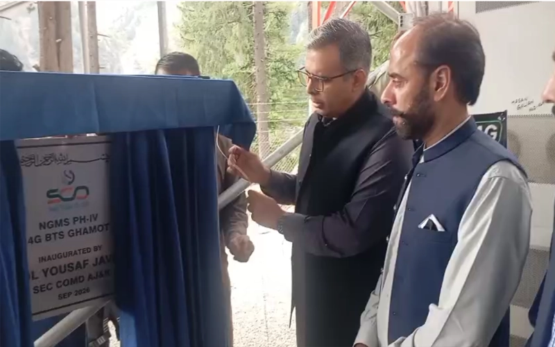 ایس سی او کا بڑا اقدام، گھموٹ میں مواصلاتی نظام کا افتتاح کردیا