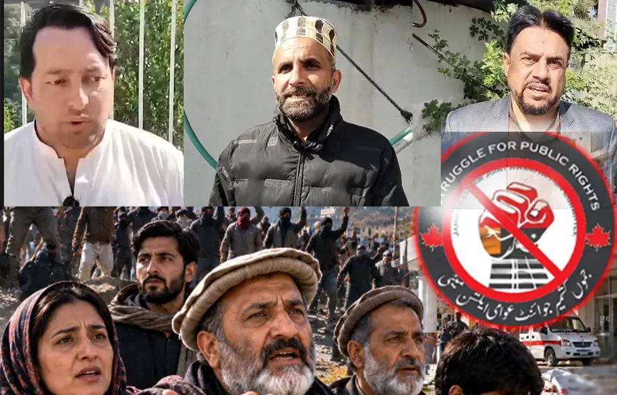 راولاکوٹ میں پرتشدد واقعات اور ہسپتال پر حملے: شہریوں کی مذمت