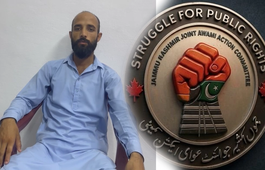 آزاد کشمیرکے ایک اورشہری کی کالعدم ایکشن کمیٹی سے لاتعلقی
