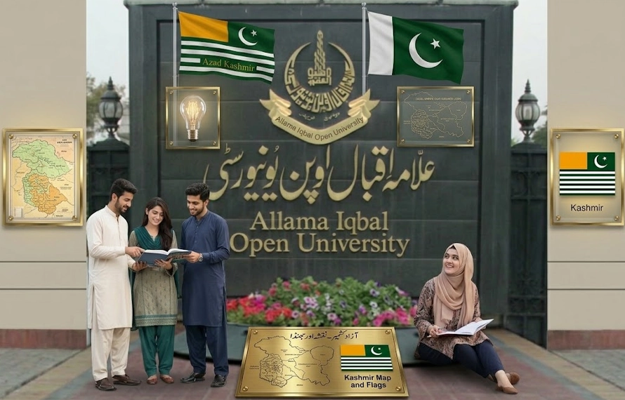 علامہ اقبال اوپن یونیورسٹی:آزاد کشمیر کے طلبہ کیلئے اسائنمنٹس، کوئزز کی آخری تاریخ مقرر
