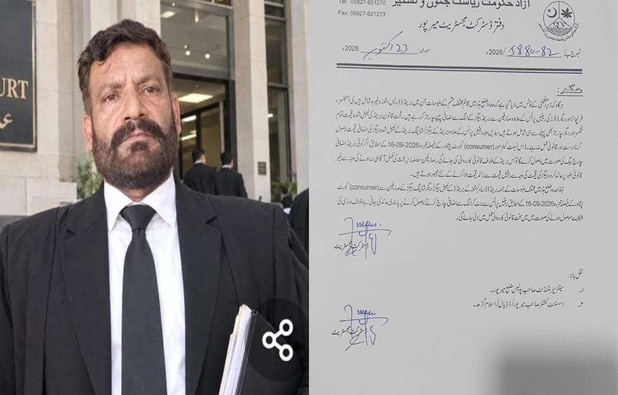 میرپور : برانڈز کا شاپنگ بیگ کی رقم وصولی غیر قانونی قرار
