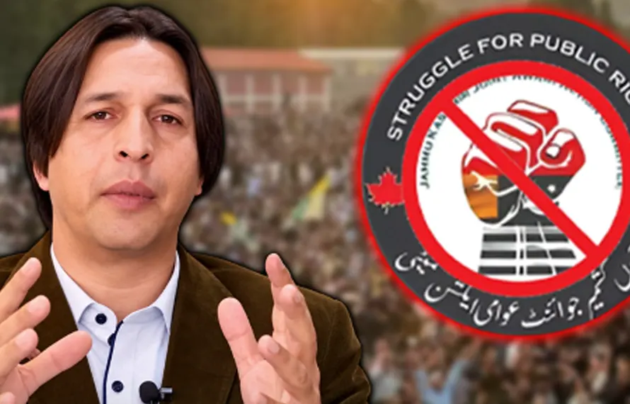 ایکشن کمیٹی بند گلی میں! ترقی کے راستے کی سب سے بڑی رکاوٹ ایکشن کمیٹی ہے: غلام اللہ اعوان