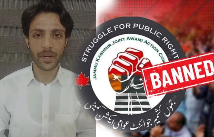 میرا کالعدم ایکشن کمیٹی سے کوئی تعلق نہیں: شاہزیب اشتیاق