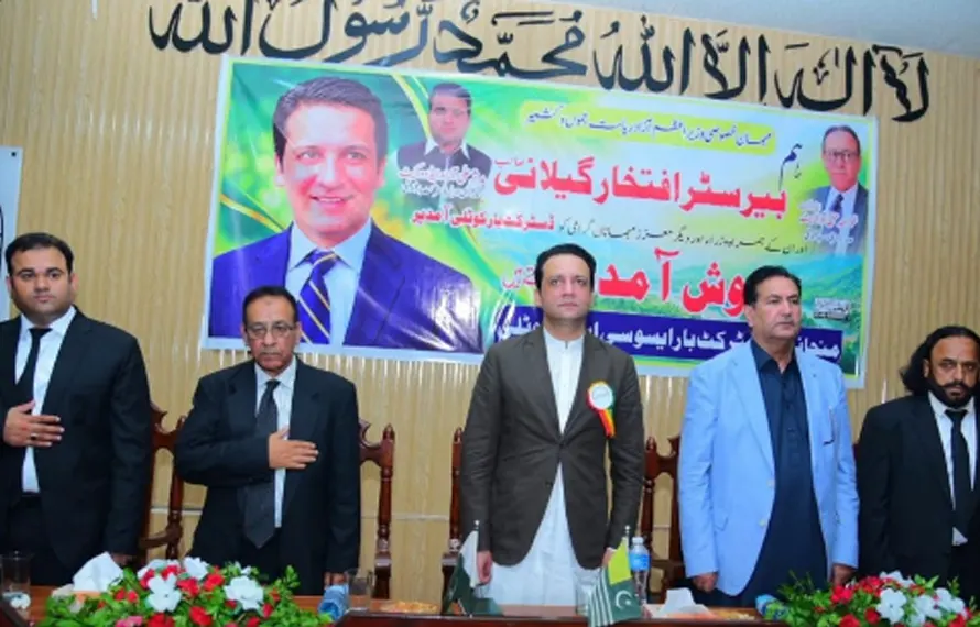 کوٹلی:وزیر اعظم آزاد کشمیر کا بار کے لیے 30 لاکھ روپے دینے کا اعلان