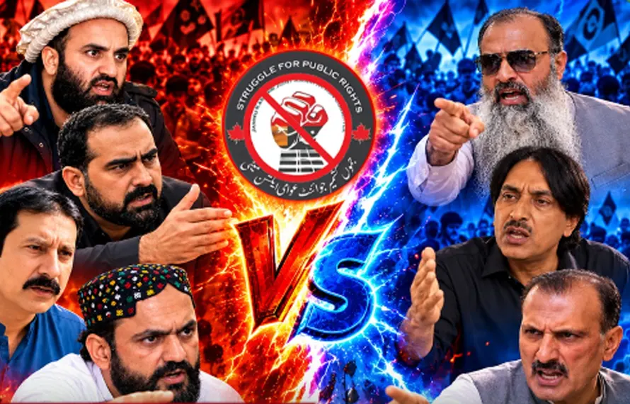 کشمیر بھر میں کالعدم ایکشن کمیٹی کی ہڑتال کی کال مسترد، کاروبار اور زندگی معمول کے مطابق جاری