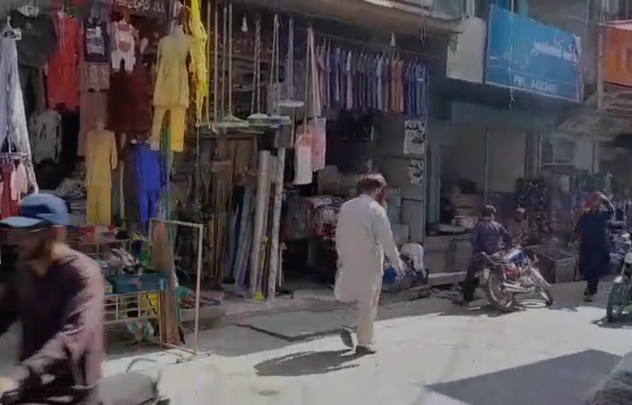 باغ شہر کے غیرت مند شہریوں نے کالعدم ایکشن کمیٹی کی احتجاجی کال کو مکمل مسترد کر دیا