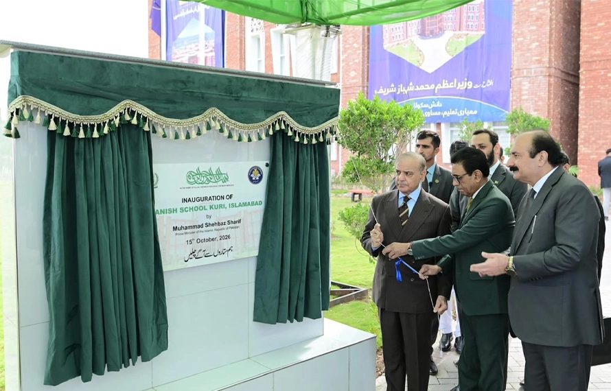 اسلام آباد میں دانش سکول کا افتتاح، طلبہ کو معیاری تعلیم کے مساوی مواقع فراہم کرنا وژن ہے،وزیراعظم