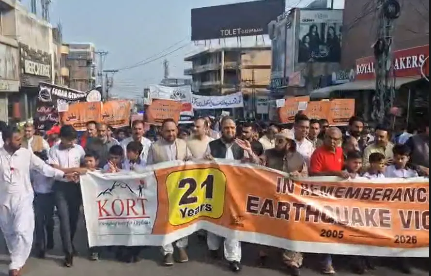 میرپور:8 اکتوبر 2005 کے زلزلے کی 21ویں برسی پر شہداء کی یاد میں ریلی نکالی گئی